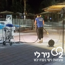 ניקוי תעשייתי